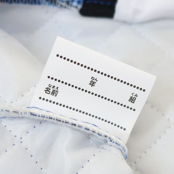 キルトナップサック 体操服かばん 恐竜BL | cinemacollection【KIDS】 | 詳細画像5 