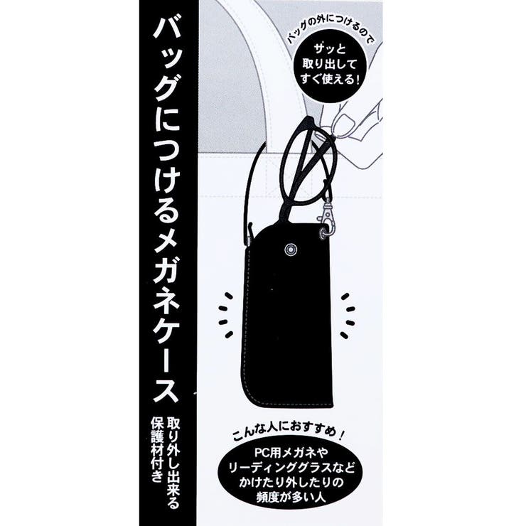 めーさん 様 購入専用ページ シュナ様専用 メガネ