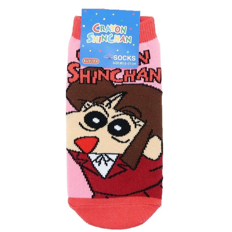 クレヨンしんちゃん 小学生用靴下 ジュニアソックス | cinemacollection | 詳細画像1 