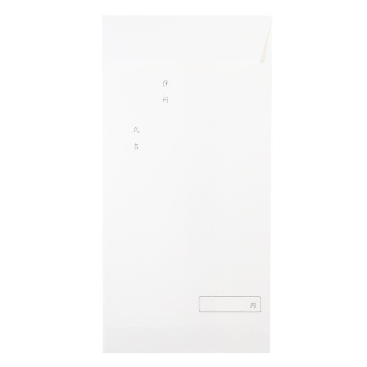 プラレール 祝儀袋 お祝い袋 | cinemacollection【KIDS】 | 詳細画像3 