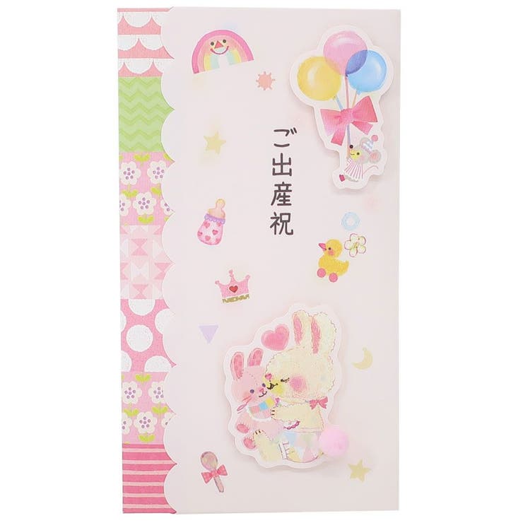 upcheeka アプチェカ 祝儀袋 | cinemacollection【KIDS】 | 詳細画像1 