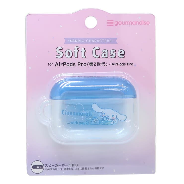 シナモロール エアーポッズプロケース AirPods | cinemacollection | 詳細画像1 