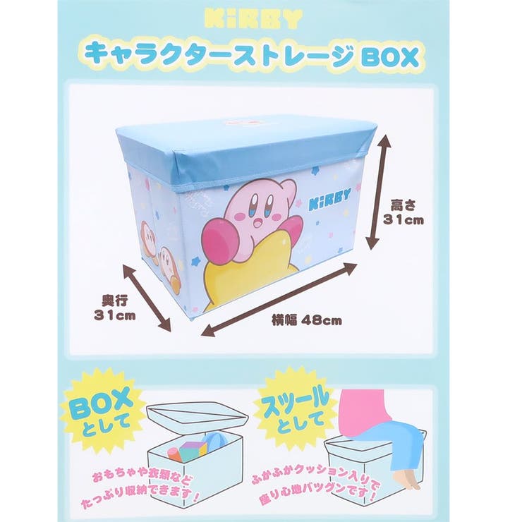 星のカービィ　窓付き収納BOX １１個セット 電撃ホビーウェブ on X: 