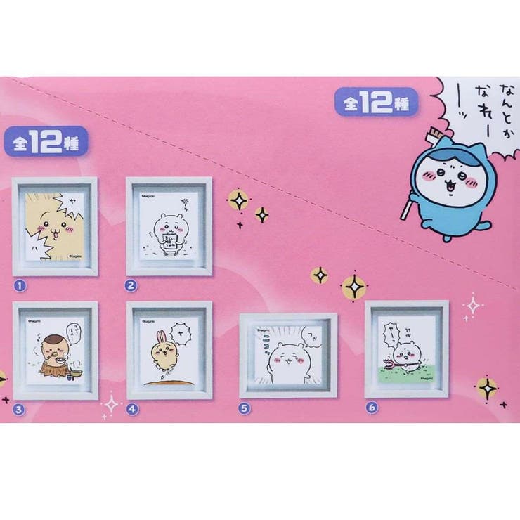 ちいかわ マグネット フレームマグネットコレクション全12種[品番