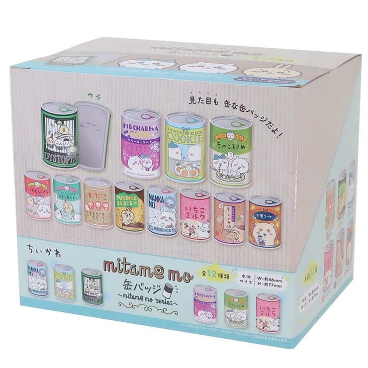 ちいかわ 缶バッジ mitamemo缶バッジ[品番：BREW0093684