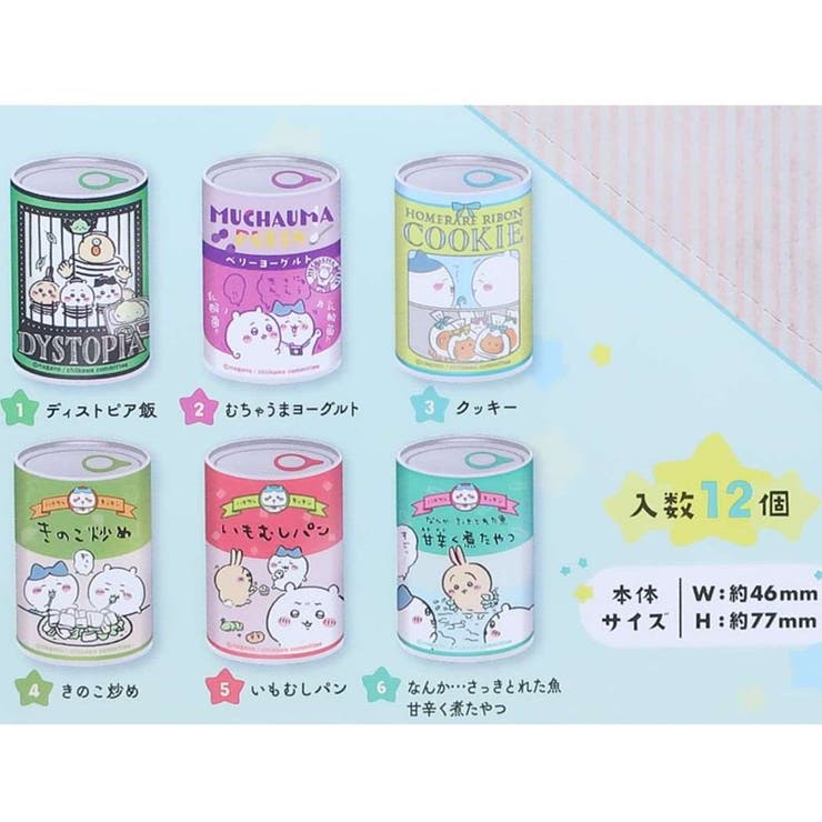 ちいかわ 缶バッジ mitamemo缶バッジ[品番：BREW0093684]｜cinemacollection（シネマコレクション）の