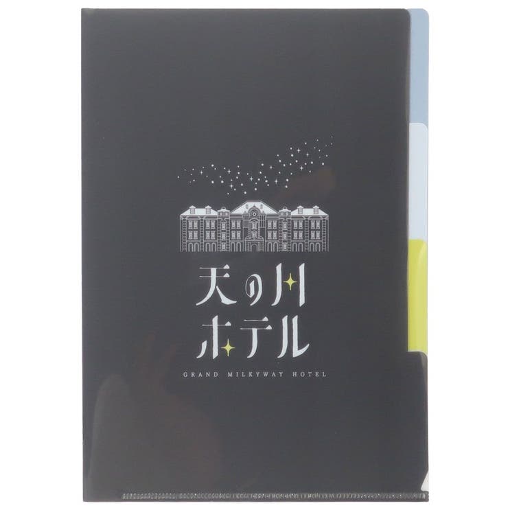 レトロノーム ポケットファイル A5ポケットクリアファイル | cinemacollection | 詳細画像1 