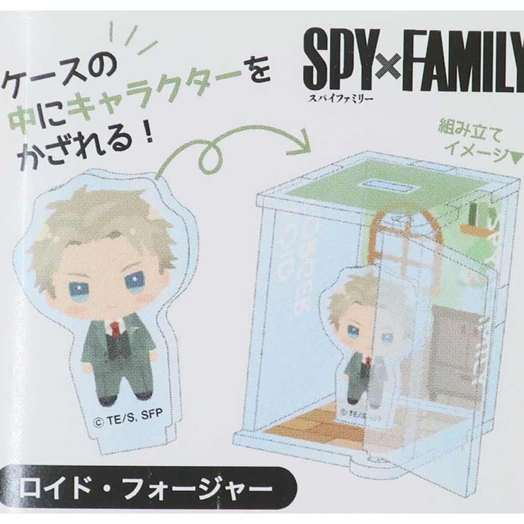 スパイファミリー SPY FAMILY | cinemacollection | 詳細画像2 