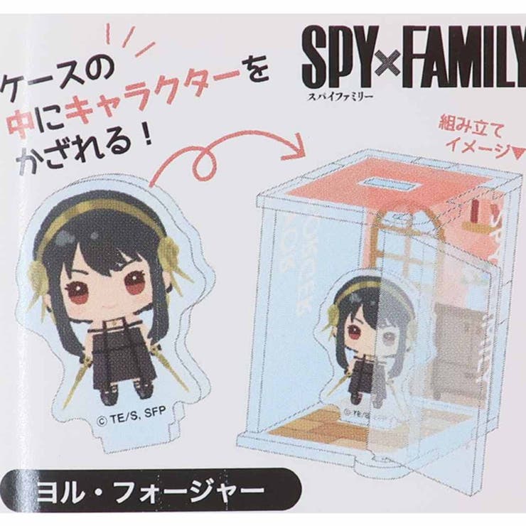 スパイファミリー SPY FAMILY | cinemacollection | 詳細画像2 