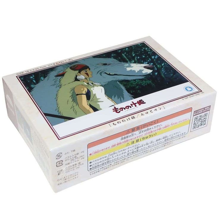 もののけ姫 パズル ジグソーパズル108ピース[品番：BREW0094975