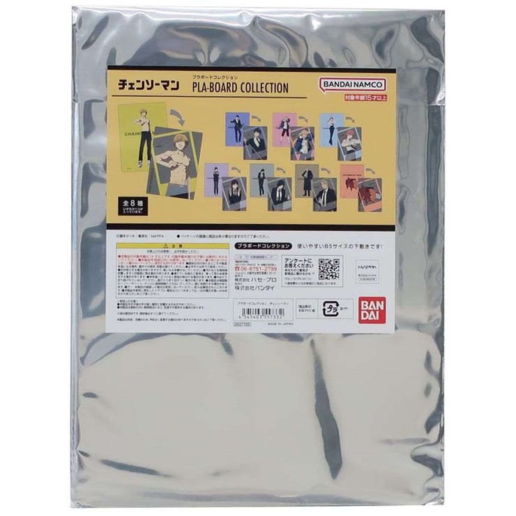 チェンソーマン 下敷き プラボードコレクション[品番：BREW0095190