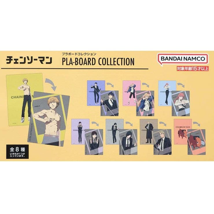 悪魔が恐れるデビルハンター チェンソーマン CSMR CSMR仕様]悪魔が