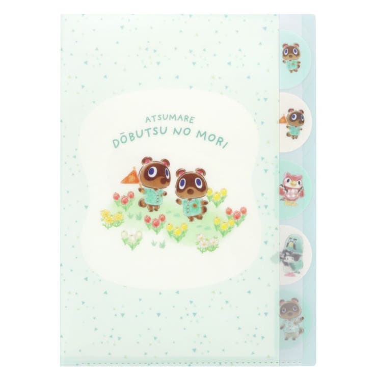 あつまれどうぶつの森 ポケットファイル ダイカットクリアファイル5P