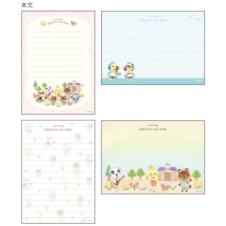 あつまれどうぶつの森 メモ帳 メモA6 | cinemacollection | 詳細画像4 