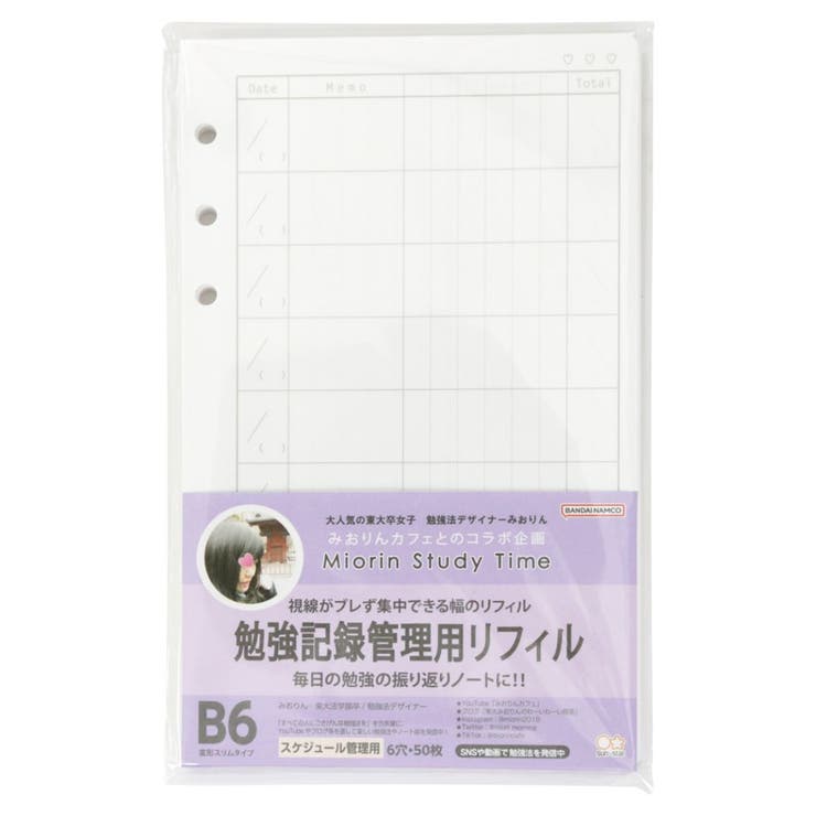 みおりんStudy Time 学習ノート | cinemacollection | 詳細画像1 