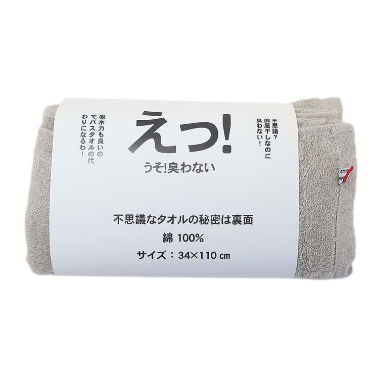 DEO-T不思議なタオル スポーツタオル スマートバスタオル紙帯 DEO-T不思議なタオル スポーツタオル スマートバスタオル紙帯