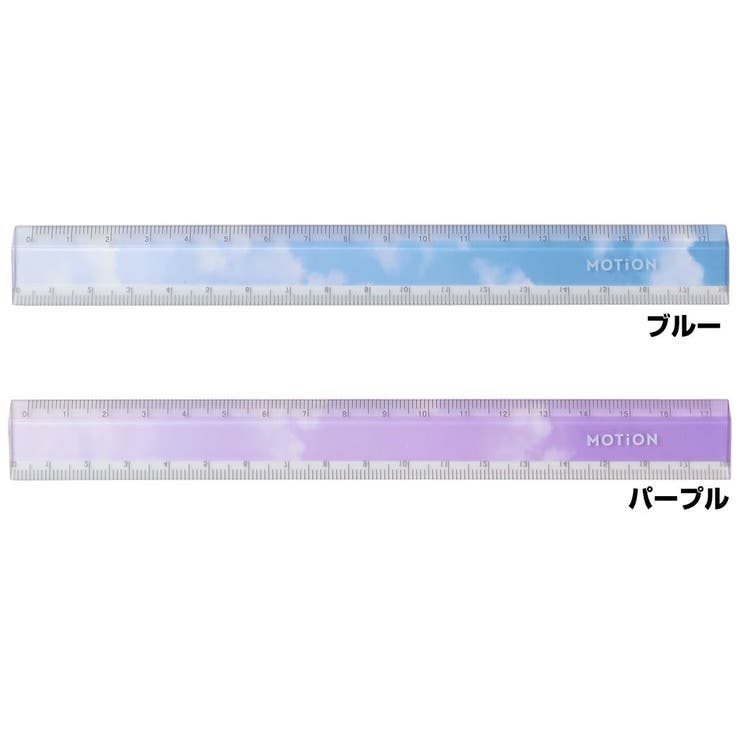【匿名配送】QUICKWITS 紫色 定規　ものさし　 文房具　1987 MOTiON ものさし ダブルサイド定規[品番：BREW0095523