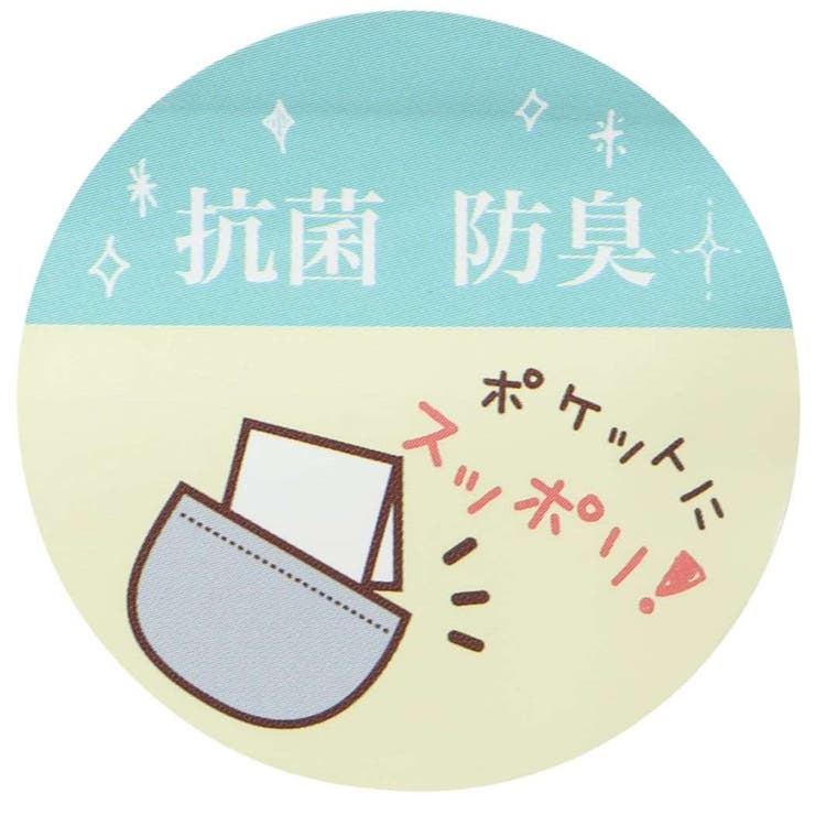 ポケットタオル ポケットミニタオル ユニコーン | cinemacollection【KIDS】 | 詳細画像5 