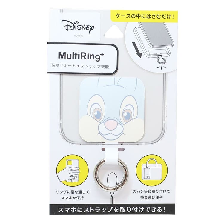 バンビ スマホアクセ マルチリングプラス | cinemacollection | 詳細画像1 