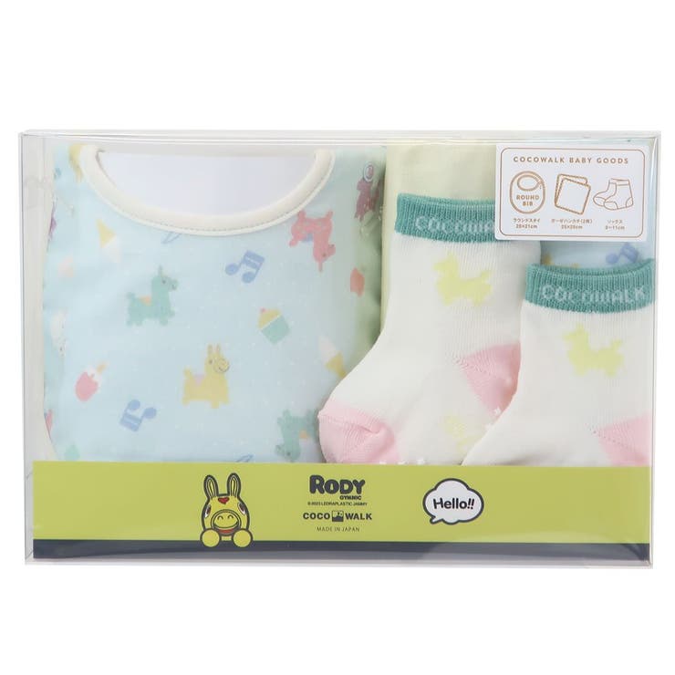 ロディ RODY ベビー用品[品番：BREW0096788]｜cinemacollection（シネマコレクション）のレディースファッション ...