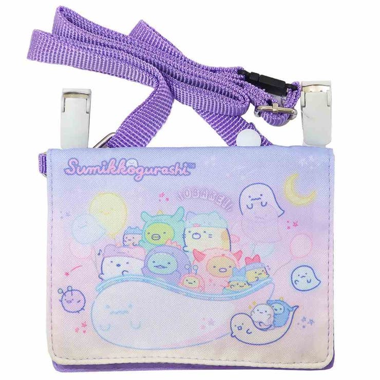 すみっコぐらし クリップポケット ショルダー付きおでかけポケット | cinemacollection | 詳細画像1 