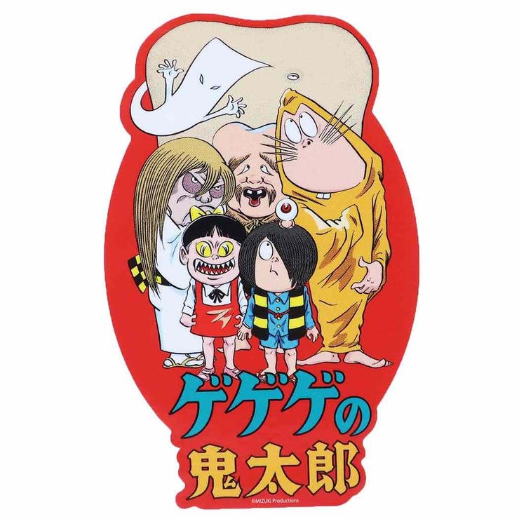 ゲゲゲの鬼太郎 ダイカットシール キャラクターステッカー[品番