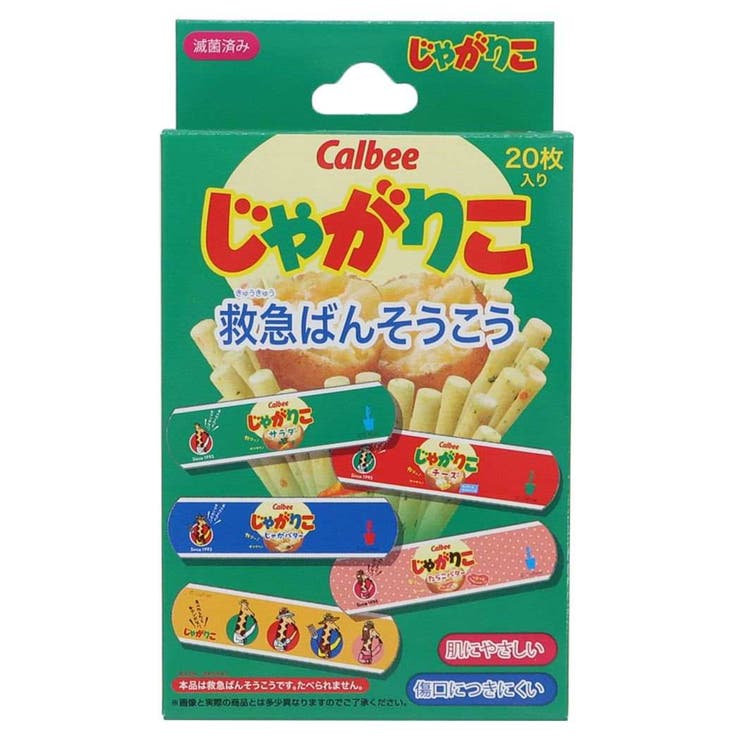 じゃがりこ 絆創膏 救急ばんそうこう | cinemacollection | 詳細画像1 