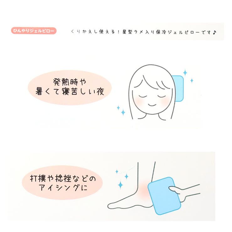 コリラックマ　カバー付ジェル冷こまくら　アイス枕　サンエックス コリラックマ カバー付ジェル冷こまくら アイス枕 サンエックス