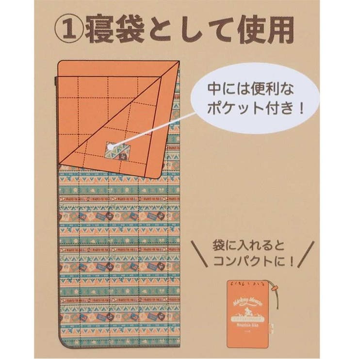 ミッキーマウス レジャーグッズ 寝袋[品番：BREW0099031