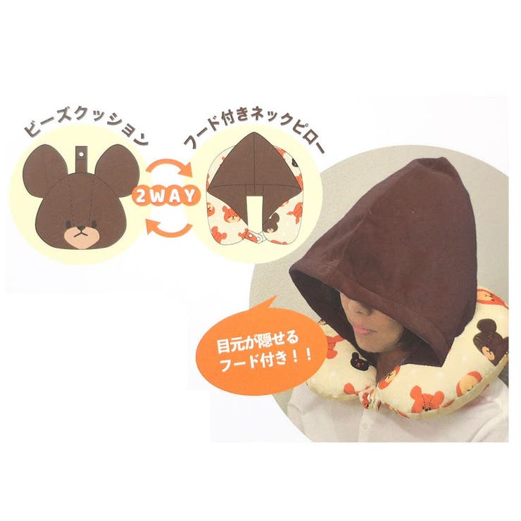 くまのがっこう クッション フード付きネックピロー | cinemacollection | 詳細画像7 