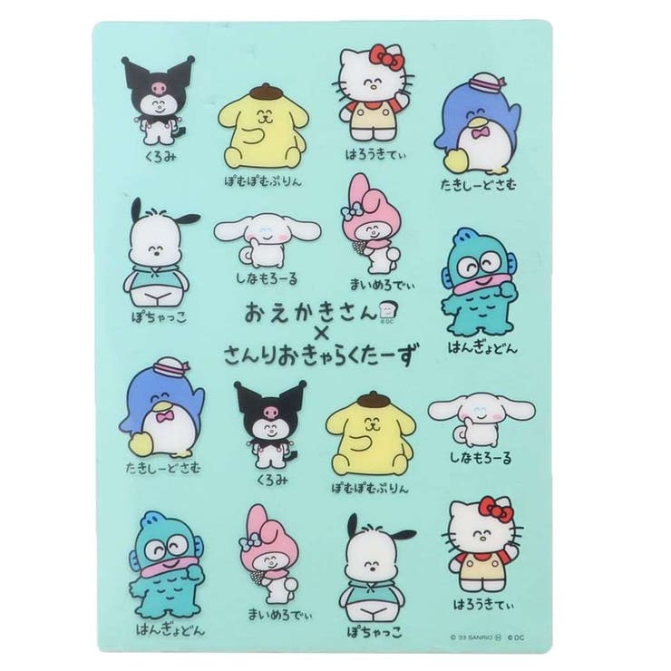 RAKUTAO111203 可愛いサンリオ下敷き140枚セット RAKUTAO111203 可愛い