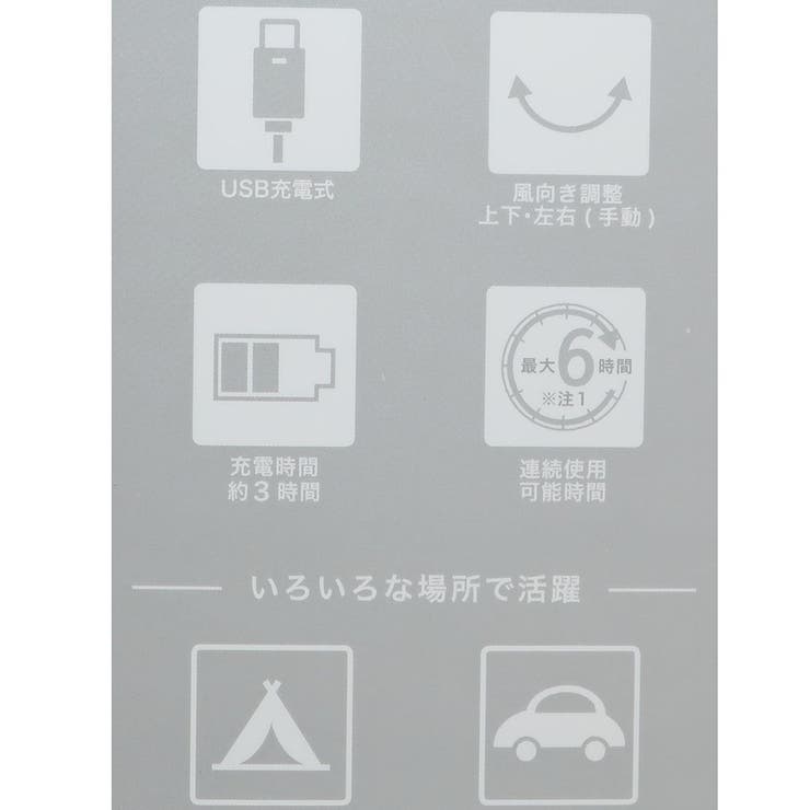 スヌーピー 携帯用 扇風機 | cinemacollection | 詳細画像7 