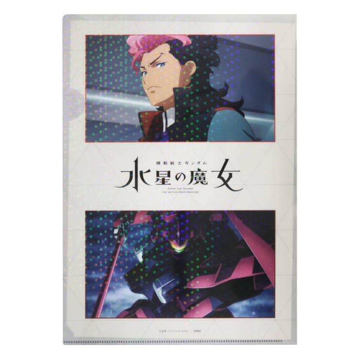 機動戦士ガンダム 水星の魔女 クリアフォルダー[品番：BREW0101045