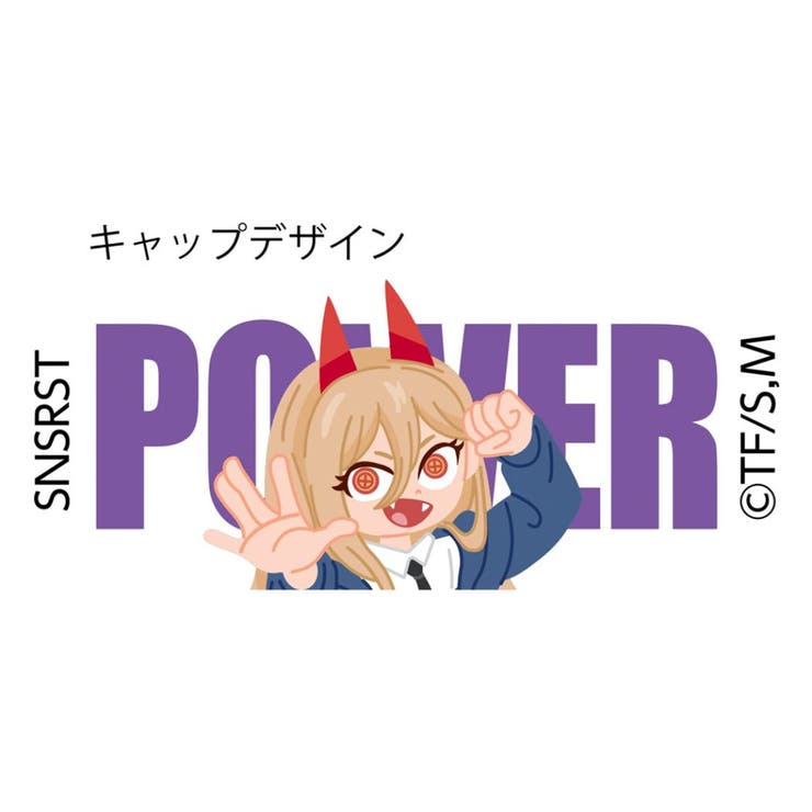 チェンソーマン はさみ アクリルチャーム付スティッキールはさみ | cinemacollection | 詳細画像3 