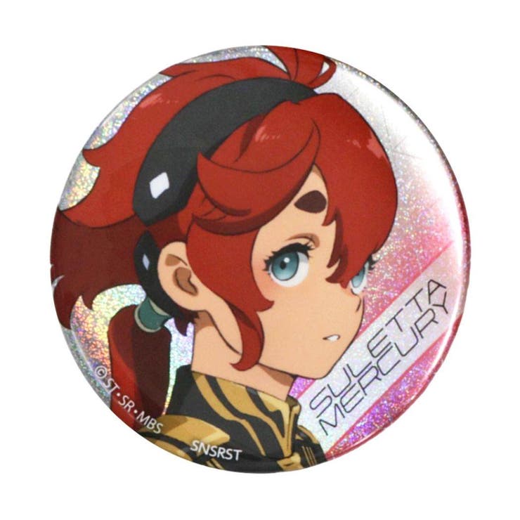 機動戦士ガンダム 水星の魔女 缶バッジ | cinemacollection | 詳細画像1 