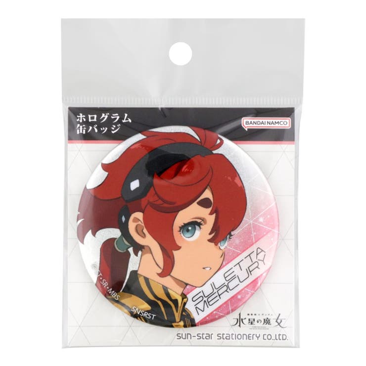 機動戦士ガンダム 水星の魔女 缶バッジ | cinemacollection | 詳細画像3 