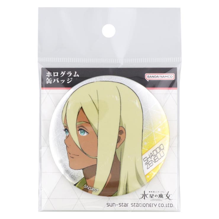 機動戦士ガンダム 水星の魔女 缶バッジ | cinemacollection | 詳細画像3 