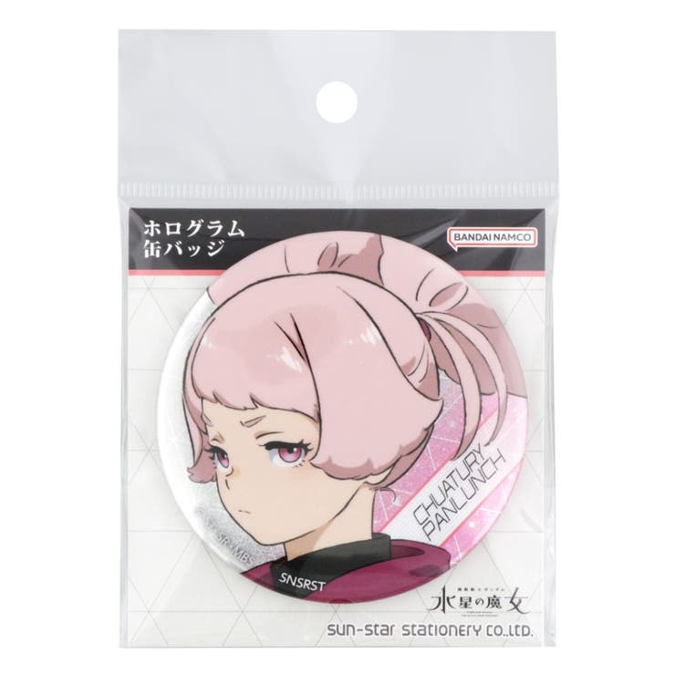 機動戦士ガンダム 水星の魔女 缶バッジ | cinemacollection | 詳細画像3 