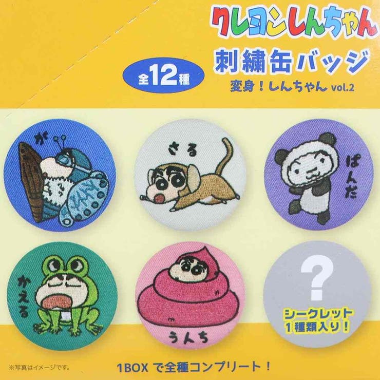 クレヨンしんちゃん 缶バッジ 刺繍缶バッジ全12種[品番