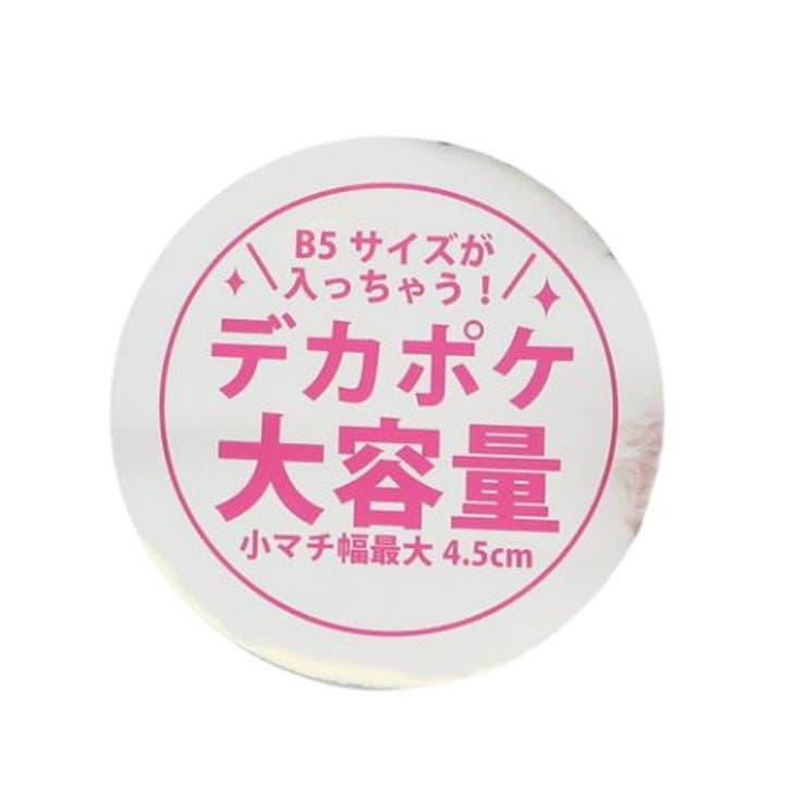 くまのプーさん ランドセル 新入学 | cinemacollection【KIDS】 | 詳細画像17 