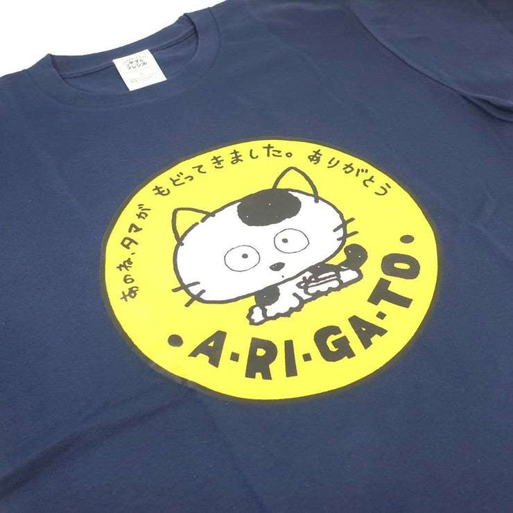 タマ＆フレンズ うちのタマ知りませんか？ Tシャツ[品番