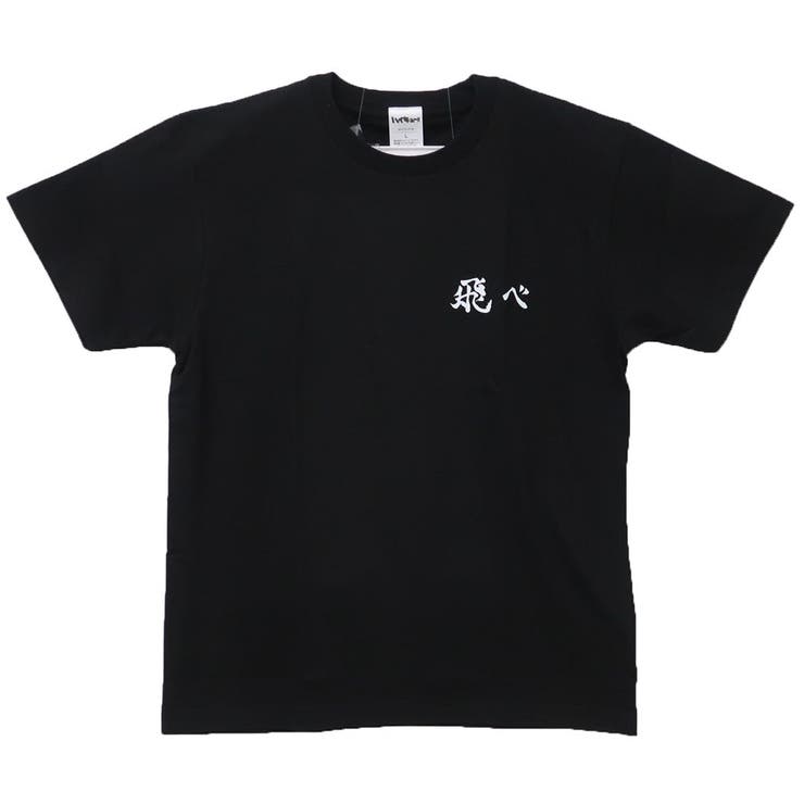 【完売品】ハイネ オフィシャルTシャツ BIPOLAR