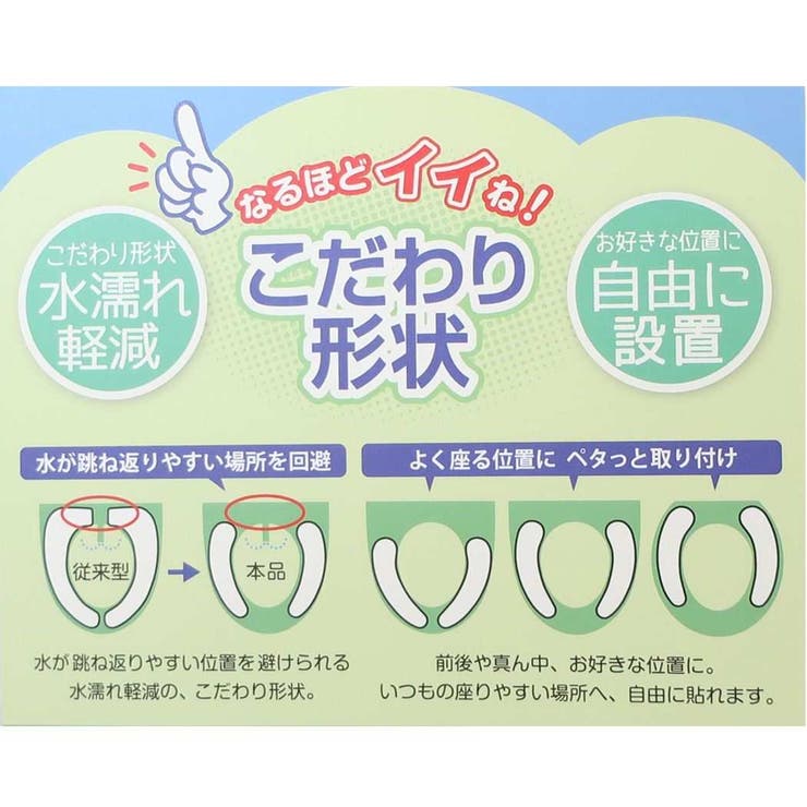 スヌーピー トイレ用品 置くだけ便座シート | cinemacollection | 詳細画像5 