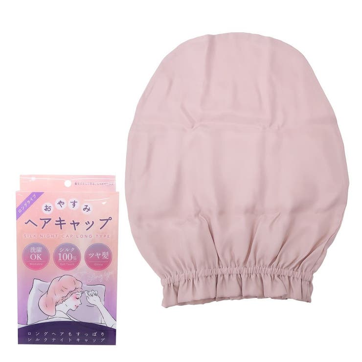 寝具 おやすみヘアキャップ ロング | cinemacollection | 詳細画像2 
