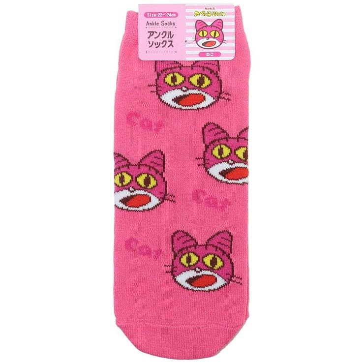 たべっ子どうぶつ 女性用靴下 アンクルソックス | cinemacollection | 詳細画像1 