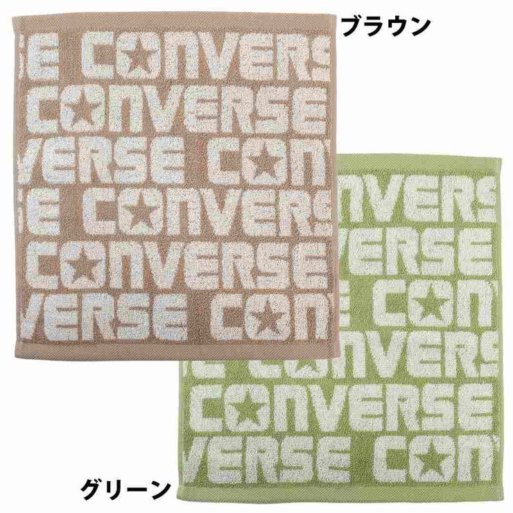 コンバース ハンドタオル ジャガードウォッシュタオル | cinemacollection | 詳細画像1 