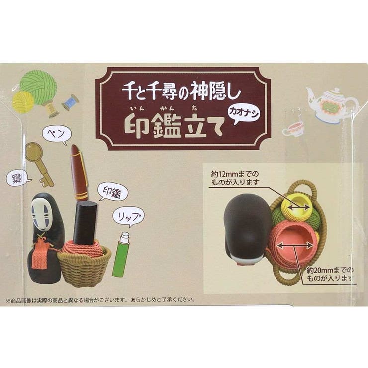 千と千尋の神隠し スタンプスタンド 印鑑立て | cinemacollection | 詳細画像5 