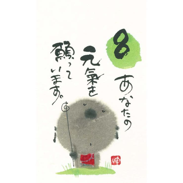 御木幽石 万年カレンダー 卓上ミニ日めくりカレンダー | cinemacollection | 詳細画像2 