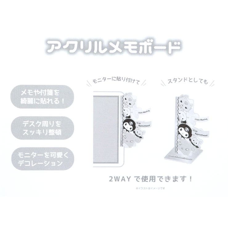 クロミ アクリルスタンド アクリルメモボード | cinemacollection | 詳細画像3 