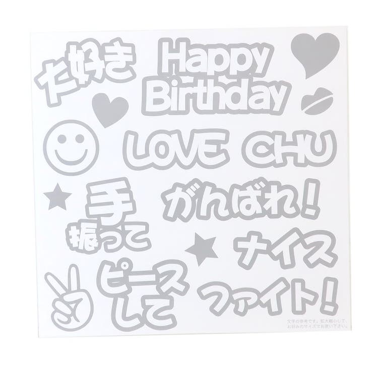 夏雑貨 ジャンボうちわキット 新日本カレンダー 推し活 応援 団扇